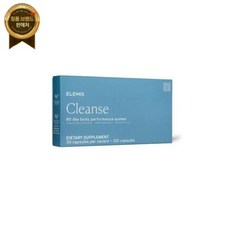 Elemis 엘레미스 클린 바디 퍼포먼스 시스템 식이요법 보충제 NEW IN BOX Exp 6/25