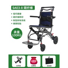 해외여행휠체어