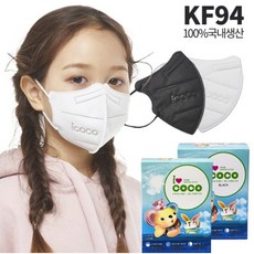 당일발송 KF94 아이코코 새부리형마스크 개별포장 소형 M 25매, M_화이트