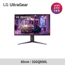 LG 32GQ850L 나노IPS 2세대 QHD 240Hz HDMI 2.1 32인치 게이밍모니터