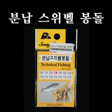 외통봉돌