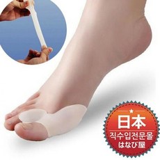 [더블에스몰] 발가락보호루프2p 발가락고정기 일본 - 생활용품 생활물품