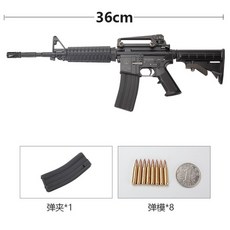 m4a1카빈