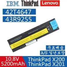 ThinkPad X200 42T4837 43R9254 43R9255 호환용 배터리 ASM42T4537 ASM42T4539 ASM42T4541 (무조건 배터리 모델명으로 구매하기)W, 1개