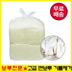 [스마일 보루] 면보루-원단(아이보리) 생지보루 기름걸레 5kg 면보루 원단보루 기름흡착, 면보루-원단 (아이보리) 5kg, 1개