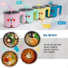 보니타라면포트