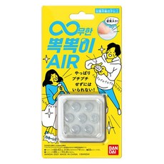 무한탄산수