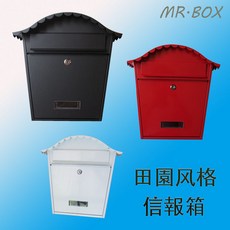 옥외우편함