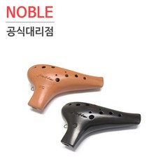 하늘소리세라비오카리나ac