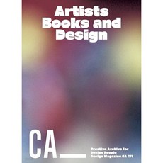 [ 잡지 ] 디자인매거진 CA(컴퓨터아트) 2023/11~12월호