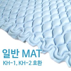 욕창매트호스