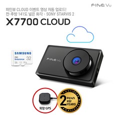 [2024 NEW 출시][64GB로업]파인뷰 X7700 클라우드 와이파이 블루투스 동글 내장 GPS 차량용블랙박스 QHD 블랙박스