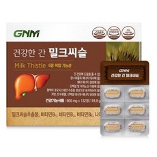 GNM자연의품격 건강한 간 밀크씨슬, 132정, 2개