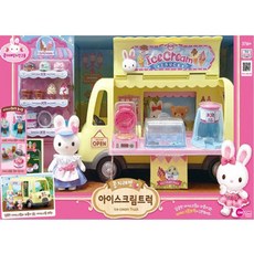 콩지래빗아이스크림가게