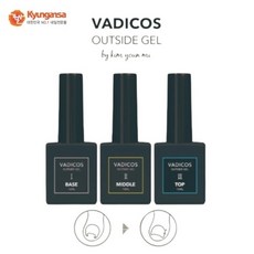 [경안사] 내향성 발톱 교정 젤 VADICOS OUTSIDE GEL- 바디코스 아웃사이더 젤 (아싸젤) 3종세트(10mlx3ea)