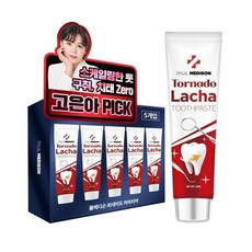 토네이도라차치약