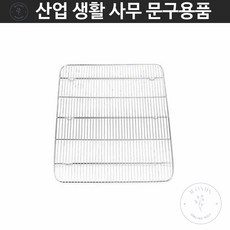 일자봉 씨팬망 중형 52 x 40cm 튀김망 바트망 돈까스망 튀김 스테인레스