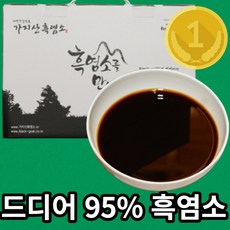 마키노차야광교할인