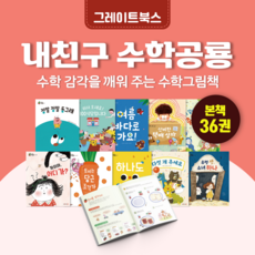 수학공룡