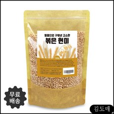 KDM 참고소한 볶은현미 시리얼 /1팩 볶음현미 300g 간식, KDM 1