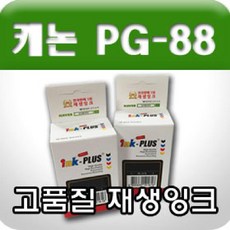 쇼핑아일랜드캐논 PG-88 ( 검정 2개묶음 재생잉크) 재생잉크 컬러잉크 잉크재생잉크 칼라잉크+tyvld, 체크요망, 체크요망