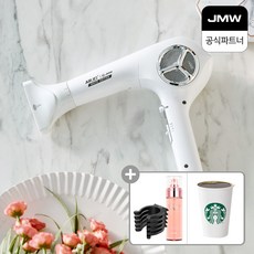 jmw에어젯