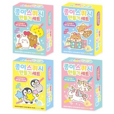 스퀴시솜