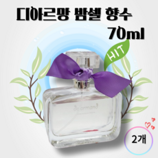 디아르망 러블리 밤쉘 페로몬 향수 여성, 2개, 70ml - bombshell