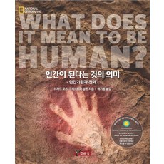 배기원삼익악기