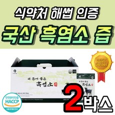 극한직업금정산성누룩막걸리