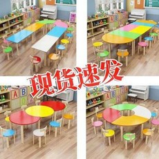 어린이집 유치원 책상 레고 학교 미술학원 테이블 원목미술책상 회화책상 학원탁자 탁상, 01 작은 원형 테이블(지름 60센티미터)