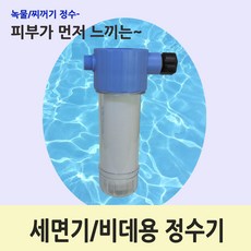 미강수소수기