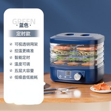리큅식품건조기8단
