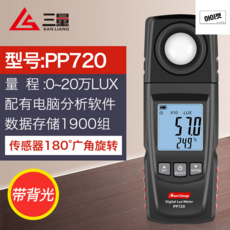 lux일조량