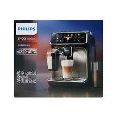 필립스 라떼고 5400 시리즈 EP5447/93