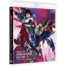 기동전사 건담 SEED DESTINY 스페셜 에디션 HD 리마스터 블루레이 (2개 제품 연동 구매 특전 전용 BOX 포함), 기본