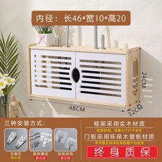 원목양문형커버