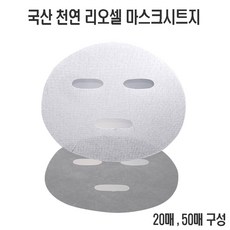 국산 마스크시트지 천연4종 시트팩지 리오셀 텐셀 큐프라 레이온, 1개, 오리지널 천연리오셀(50매)