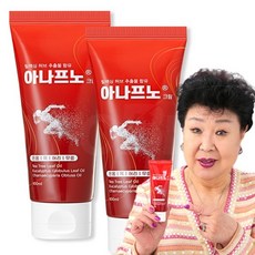 아나프노크림-추천-상품
