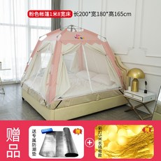 실내 텐트 침대 모기장 자동 원터치 사계절 냉온방 절약 침실 거실 난방텐트, G