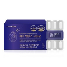 메디오젠 프로바이오틱스 질유산균 여성 프롤린 신바이오틱스 식물성캡슐 장건강 30캡슐