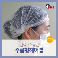 부직포헤어캡