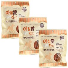 아침애 강아지 수제간식 3개세트 특가전, 3개, 돼지귀 슬라이스70g - 강아지메추리