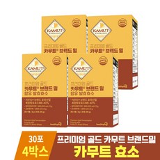 프리미엄 골드 카무트효소 분말 브랜드밀 발효효소 식약청 HACCP 인증 캐나다산 100% 정품, 90g, 4개