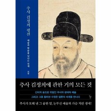 예술학문