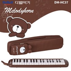 다벨멜로디혼