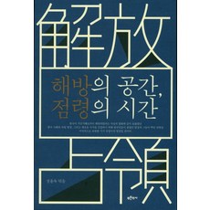 어린열무나오는시기