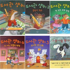 동화아름다운선택