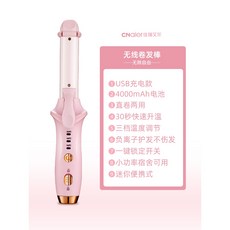순수고데기