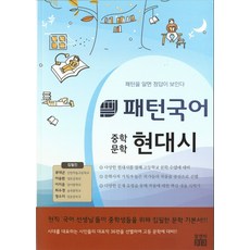 전세가알면부동산투자한다